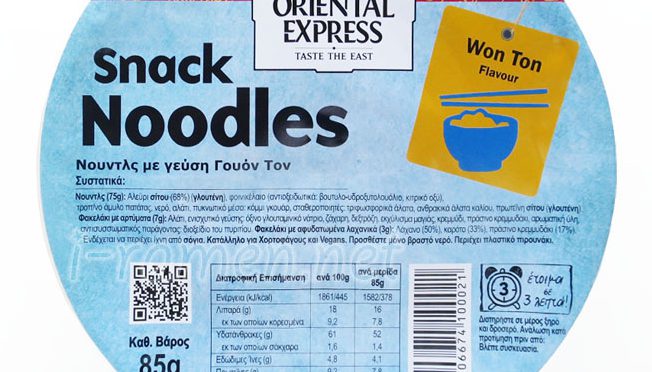 No.6679 Oriental Express (Greece) Snack Noodles Won Ton Flavour