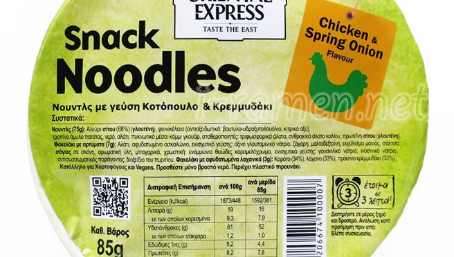 No.6689 Orientai Express (Greece) Snack Noodles Chicken & Spring Onion Flavour