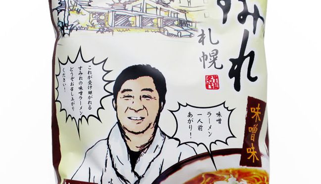 No.6775 西山製麺 すみれラーメン 乾麺 味噌味