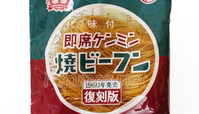 No.6840 ケンミン食品 復刻版ケンミン焼ビーフン