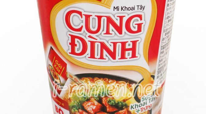 No.6874 Cung Đình (Vietnam) Bò Hầm