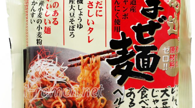 No.6944 純正食品マルシマ 尾道まぜ麺