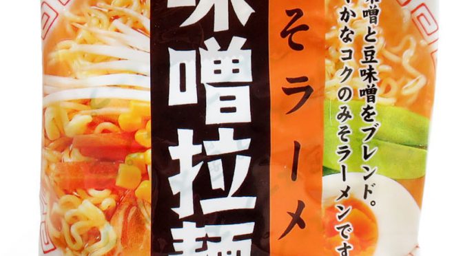 No.7020 麺のスナオシ 味噌拉麺