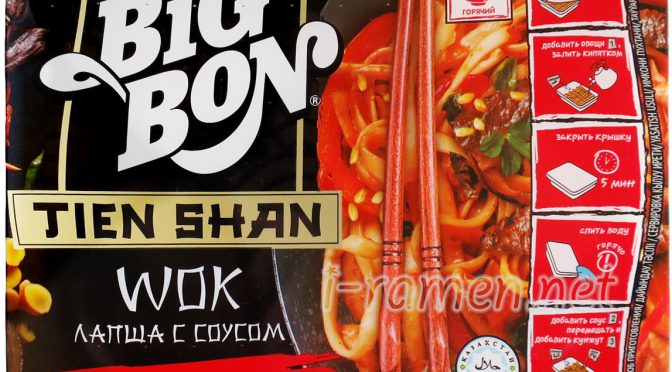 No.7048 Big Bon (Қазақстан/Kazakhstan) Tien Shan Wok Лапша с Соусом со Вкусом Говядины
