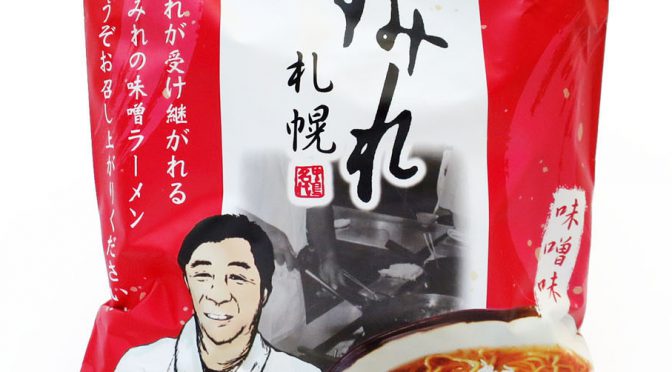No.7051 西山製麺 すみれ乾燥麺味噌