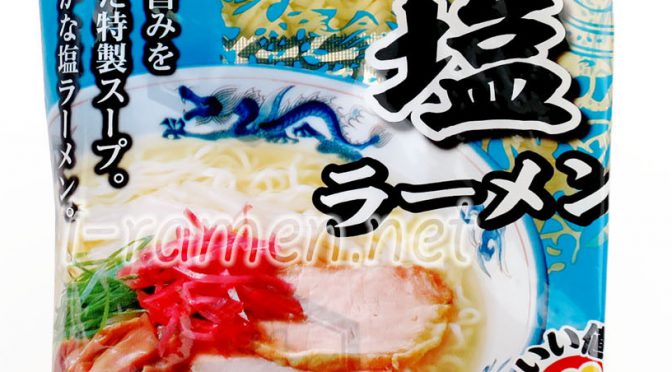 No.7110 麺のスナオシ 麺’s味工房 塩ラーメン（袋）