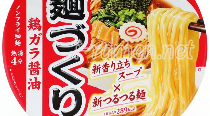 No.7156 マルちゃん 麺づくり 鶏ガラ醤油