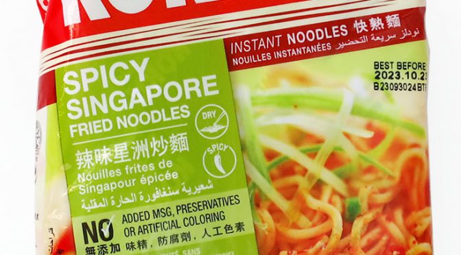 No.7359 KOKA (Singapore) Signature Spicy Singapore Fried Noodles