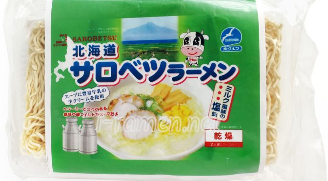 No.7402 ホクメンフーズ 北海道サロベツラーメン ミルク風味の塩味