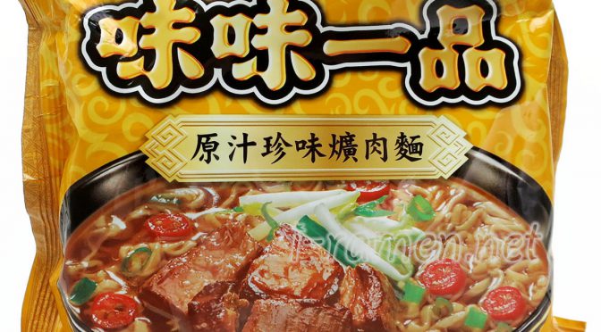 No.7408 味丹企業 (Taiwan) 味味一品 原汁珍味爌肉麵
