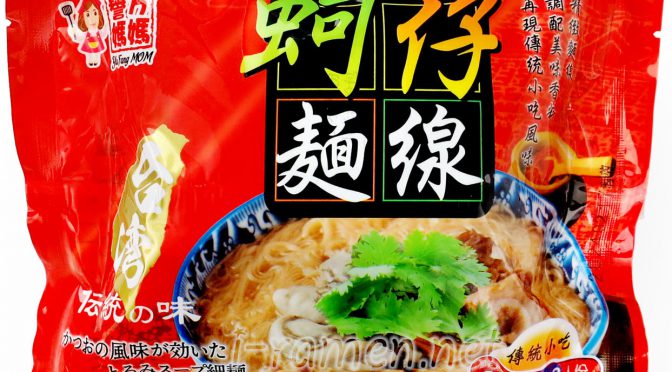 No.7440 旺來旺食品 (Taiwan) 譽方媽媽 蚵仔麵線
