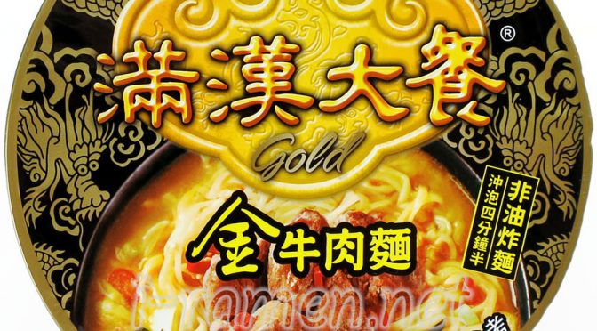No.7451 統一企業 (Taiwan) 滿漢大餐Gold 金牛肉麵