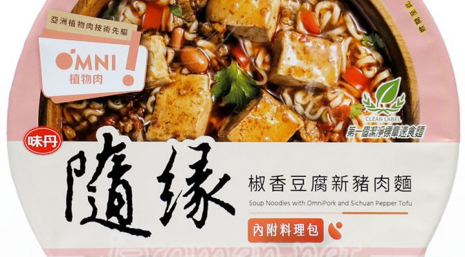No.7457 味丹企業 (Taiwan) 隨緣 椒香豆腐新豬肉麵