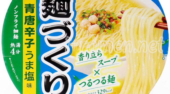No.7487 マルちゃん 麺づくり 青唐辛子うま塩味