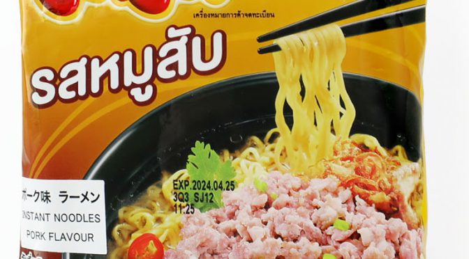 No.7497 MAMA (Thailand) Instant Noodles Minced Pork Flavour