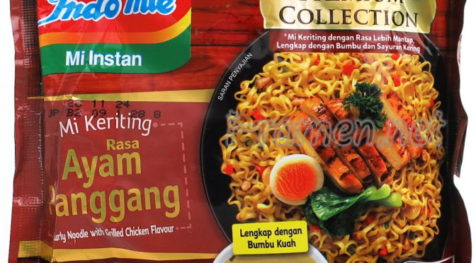 No.7565 Indomie (Indonesia) Premium Collection Mi Instan Mi Keriting Rasa Ayam Panggang