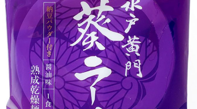 No.7663 カツラギ有巧社 水戸黄門 葵ラーメン