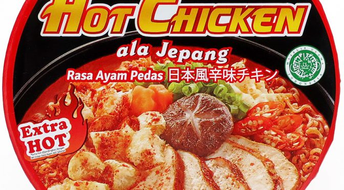 No.7660 Indomaret (Indonesia) Hot Chicken ala Jepang