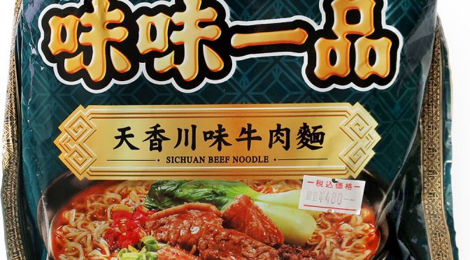 No.7695 味丹企業 (Taiwan) 味味一品 天香川味牛肉麵