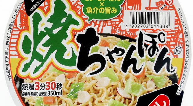 No.7698 マルタイ カップ・マルタイ焼きちゃんぽん