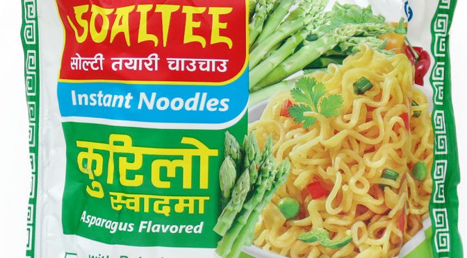 No.7701 Soaltee (Nepal) Kurilo Asparagus Flavoured