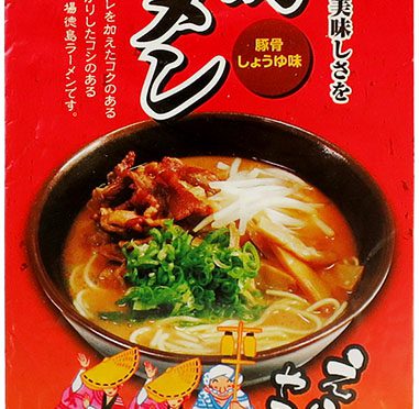 No.7882 八百秀 徳島ラーメン