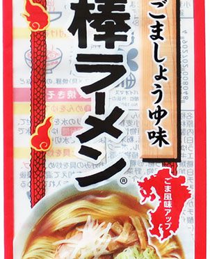 No.7888 マルタイ ごましょうゆ味棒ラーメン