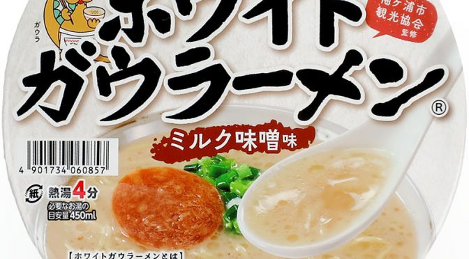 No.7907 Yac’s x サッポロ一番 ホワイトガウラーメン ミルク味噌味