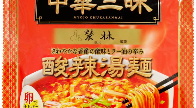 No.7922 明星 中華三昧 榮林 酸辣湯麺