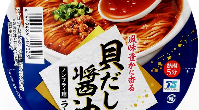 No.7926 八社会 マルちゃん Value Plus 貝だし醤油ラーメン