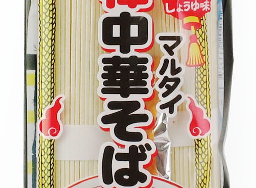 No.7938 マルタイ棒中華そば