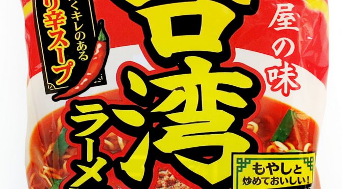 No.7940 寿がきや食品 台湾ラーメン