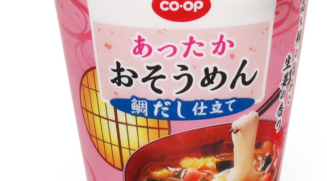 No.7944 co･op あったかおそうめん 鯛だし仕立て