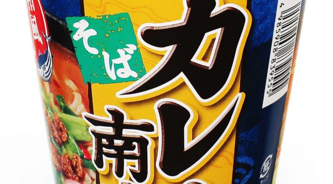 No.7950 セコマ カレー南蛮そば