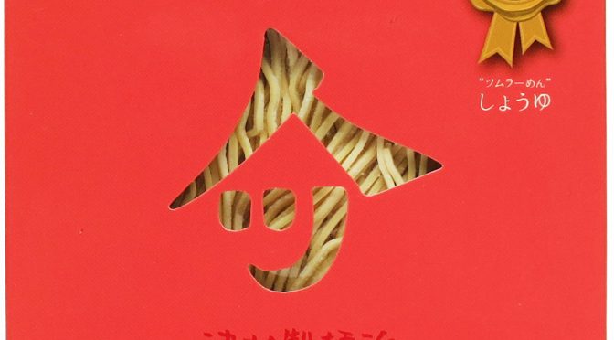 No.7958 ツムラ ツムラーめん しょうゆ味