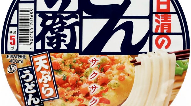 No.7965 日清食品 北のどん兵衛 天ぷらうどん