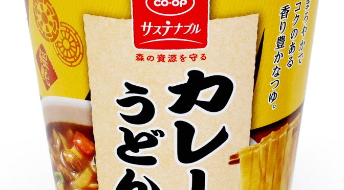 No.7974 co･op カレーうどん