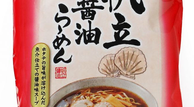 No.7976 北海道観光物産興社 帆立醤油らーめん