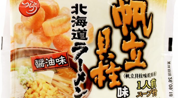 No.7983 つらら 帆立貝柱味北海道ラーメン 醤油味