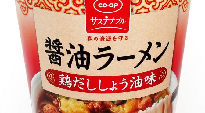 No.7994 co･op 醤油ラーメン