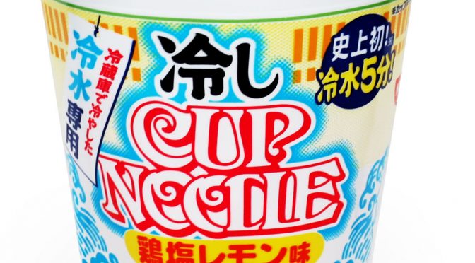 No.8005 日清食品 冷しカップヌードル 鶏塩レモン味