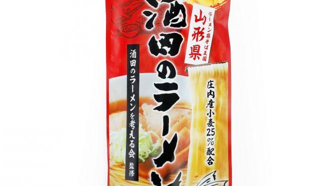 No.8014 酒井製麺所 酒田のラーメン