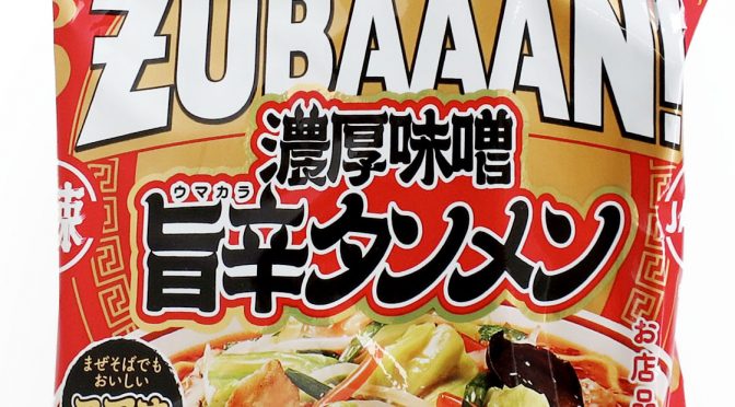 No.8016 マルちゃんZUBAAAN! 濃厚味噌旨辛タンメン